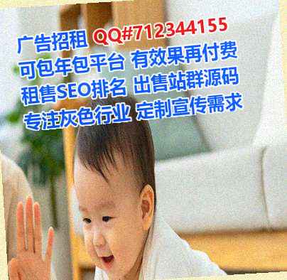松潘试管充电经营部